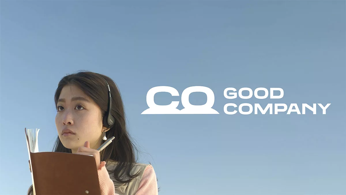 Goodcompany